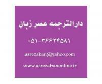 آگهی رایگان