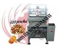 آگهی رایگان