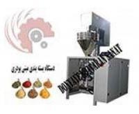 آگهی رایگان