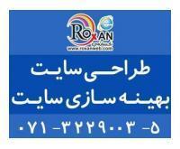 آگهی رایگان