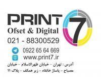 آگهی رایگان