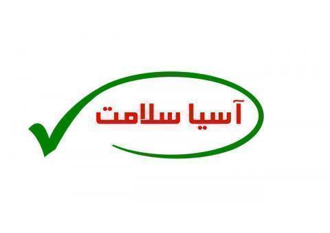 استخدام منشی و نیروی دفتری