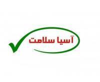 آگهی رایگان