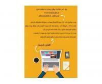 آگهی رایگان