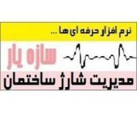 آگهی رایگان