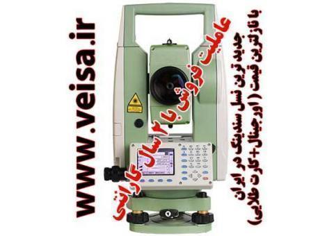 توتال استيشن جديد سندينگ 762R6L