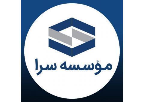 استخدام تایپیست