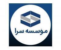 آگهی رایگان