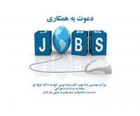 آگهی رایگان