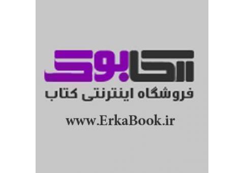 بانک کتاب ارکابوک