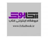 آگهی رایگان