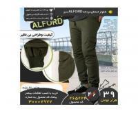 آگهی رایگان