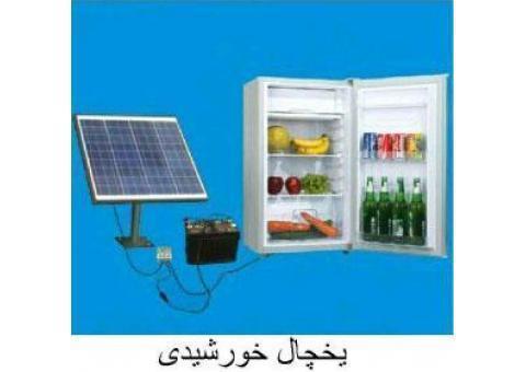 یخچال خورشیدی