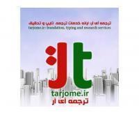 آگهی رایگان