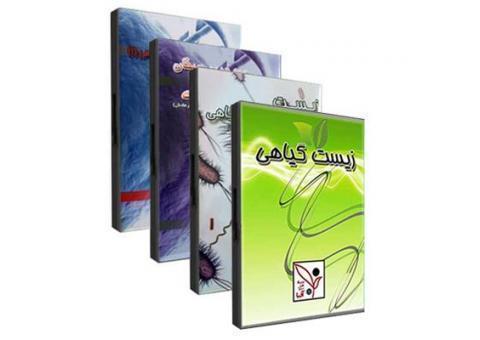 فول پکیج زیست شناسی آفبا