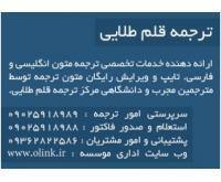 آگهی رایگان