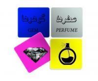 آگهی رایگان