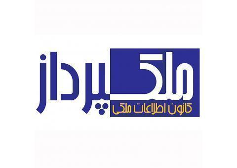 استخدام مشاوراملاک