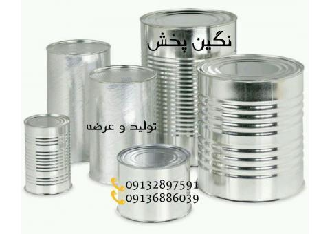 تولید و عرضه ی انواع قوطی و حلب