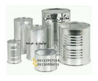 آگهی رایگان