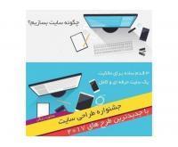 آگهی رایگان