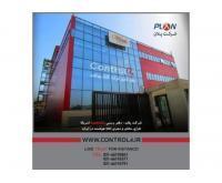 آگهی رایگان