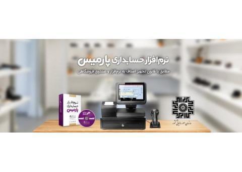 نرم افزار صندوق فروشگاهی رایگان