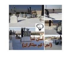 آگهی رایگان