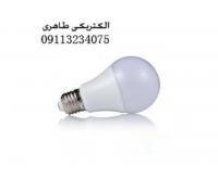 آگهی رایگان