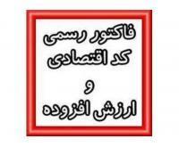 آگهی رایگان