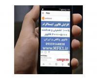 آگهی رایگان