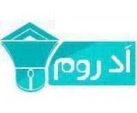 آگهی رایگان