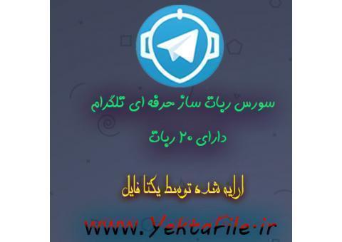 وبسايت يکتا فايل -فروش فايل ارزان+دانلود رايگان