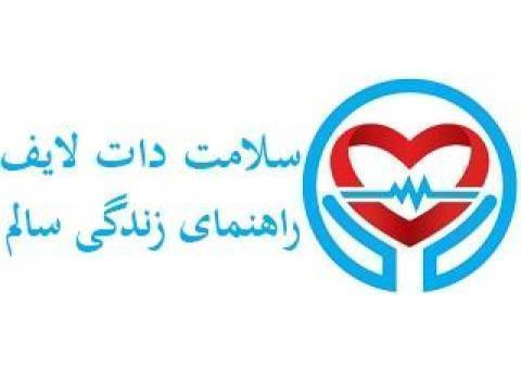 جدیدترین نسخه اپلیکیشن سلامت دات لایف منتشر شد