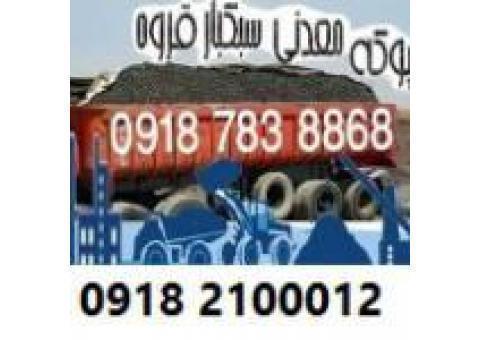 پوکه معدنی قروه