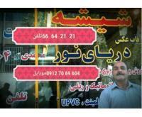 آگهی رایگان