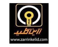 آگهی رایگان