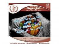 آگهی رایگان