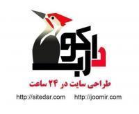 آگهی رایگان