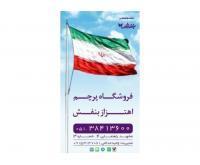 آگهی رایگان