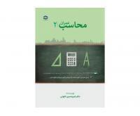 آگهی رایگان