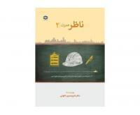 آگهی رایگان