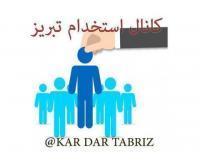 آگهی رایگان