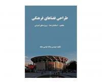 آگهی رایگان