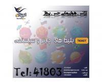 آگهی رایگان