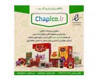 آگهی رایگان