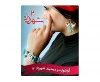 آگهی رایگان