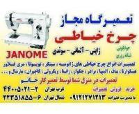 آگهی رایگان