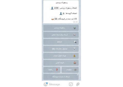 ساخت فروشگاه در تلگرام
