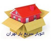 آگهی رایگان